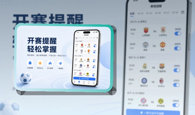 乐鱼APP安装说明页面