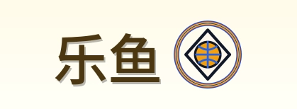 乐鱼 logo